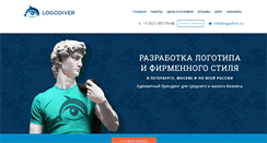 Desktop Screenshot of logodiver.ru