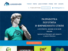 Tablet Screenshot of logodiver.ru